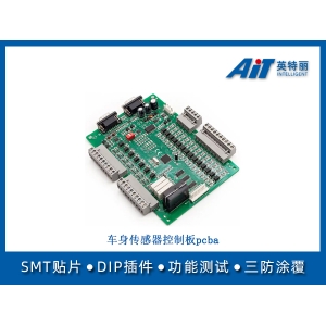 车身传感器控制板pcba