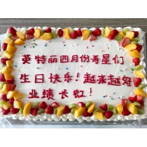 PG电子四月员工生日会：温馨齐聚，共庆生辰