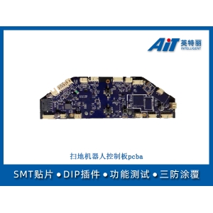 扫地机机器人控制板pcba