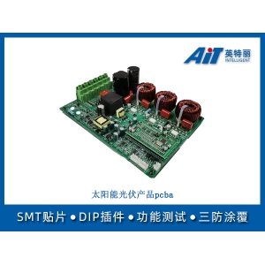 太阳能光伏产品pcba
