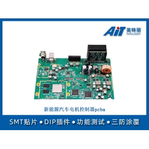 新能源汽车电机控制器pcba