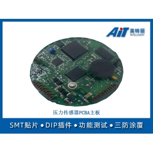 压力传感器pcba主板