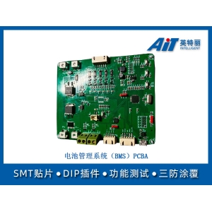 电池管理系统（BMS）PCBA