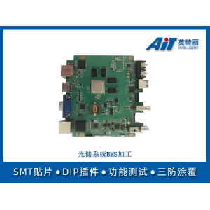 光储系统BMS加工