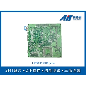 工控机控制板pcba