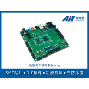 新能源车机控制板pcba