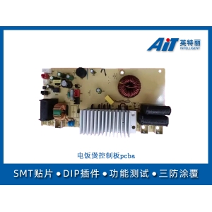 电饭煲控制板pcba主板