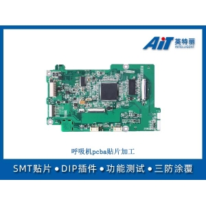 呼吸机pcba贴片加工_医疗器械pcba加工