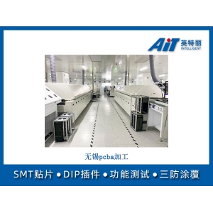 无锡pcba加工
