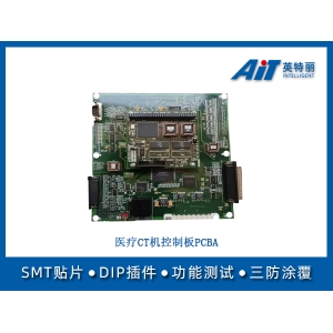 医疗CT机控制板pcba