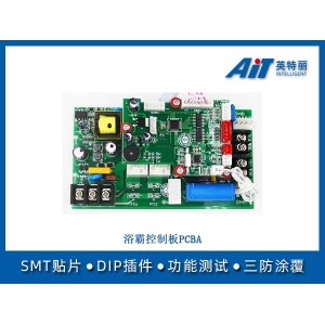 浴霸控制板PCBA