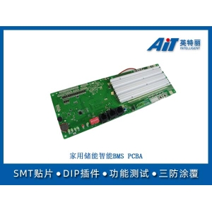 家用储能智能BMS PCBA