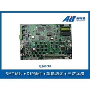电梯PCBA