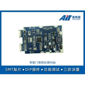 智能门锁指纹锁PCBA